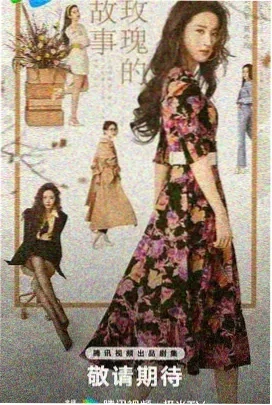 追风者