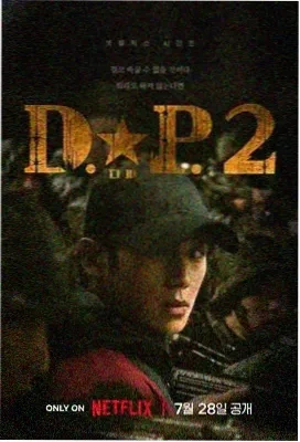 承欢记